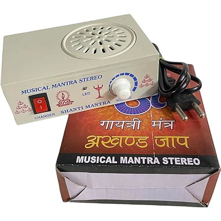 electric mantra box|BISMAADH Electric 35 In 1 Hindu Religious .